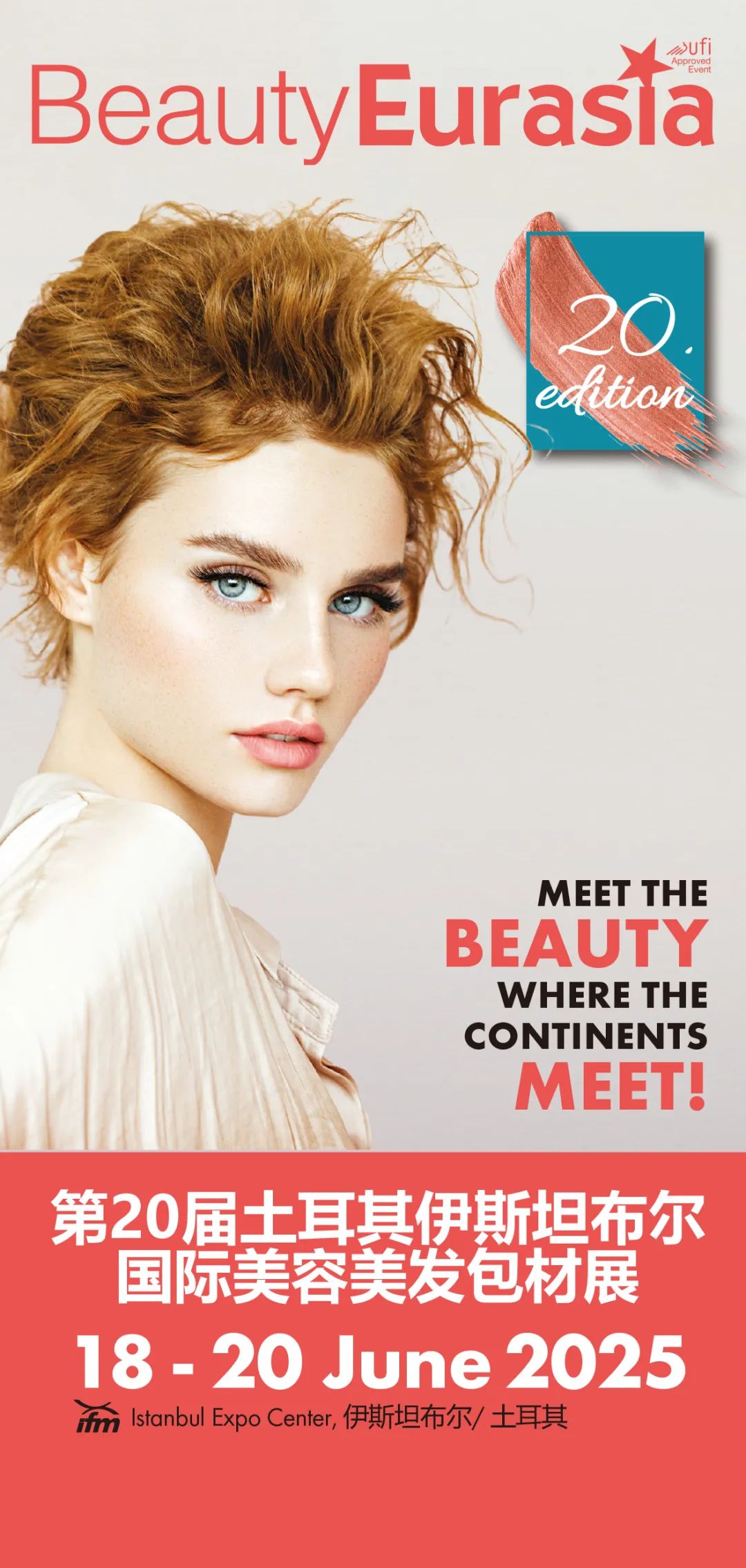 Beauty Eurasia 2025